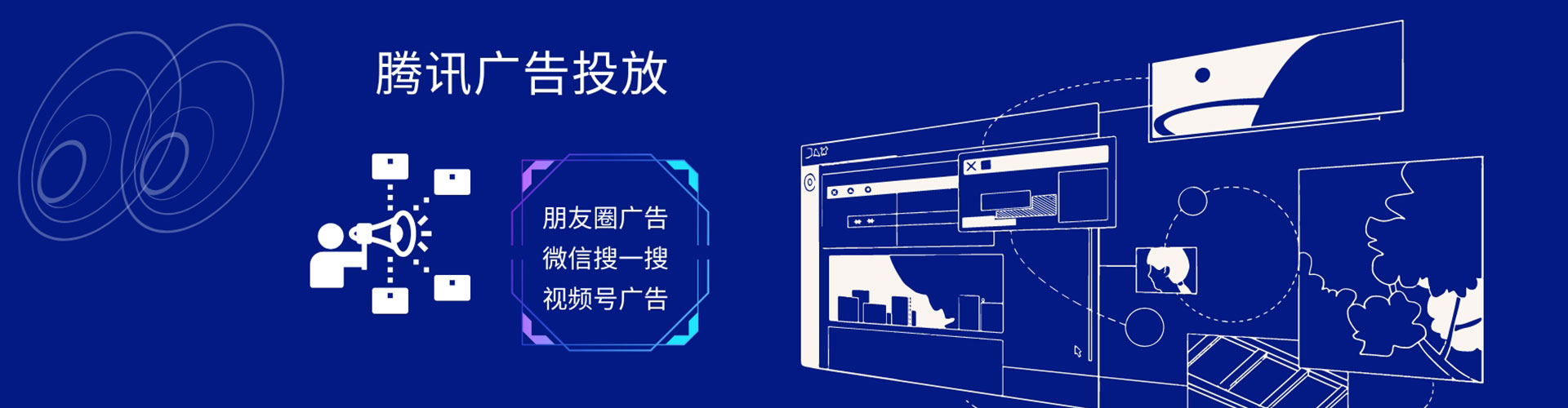 秀屿sem开户