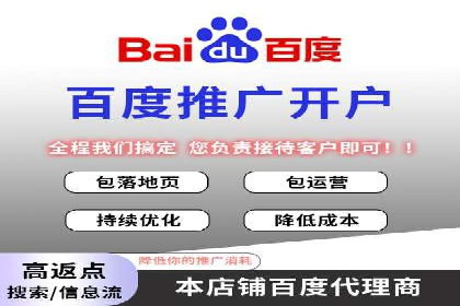 案例解析：百度运营推广如何助力企业实现品牌升级